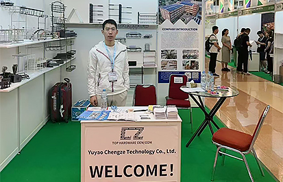 Expoziția Indonezia 2024